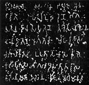 brahmi inscription