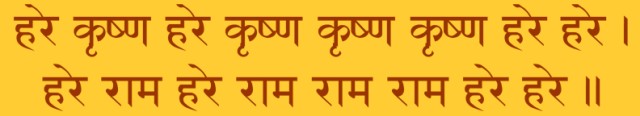 Hare Krsna Maha Mantra in Sanskrit